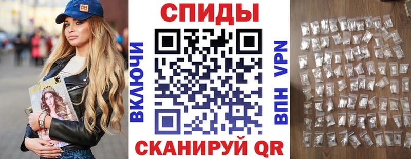 Amphetamine Розовый  Чулым 