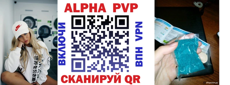 A PVP VHQ  Чулым 