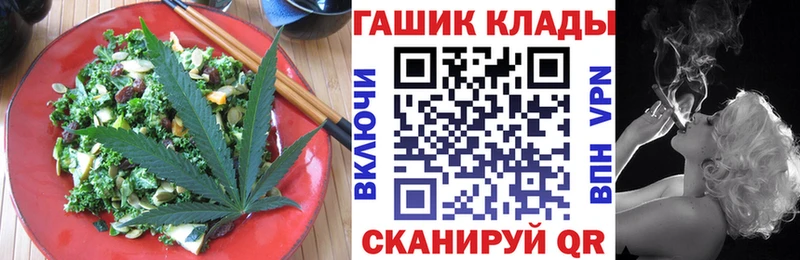 Еда ТГК марихуана  ссылка на мегу маркетплейс  Чулым 