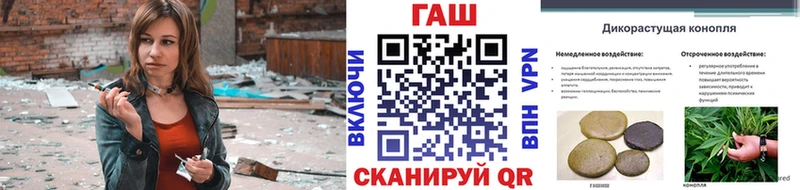 где купить наркотик  Чулым  ГАШИШ 40% ТГК 