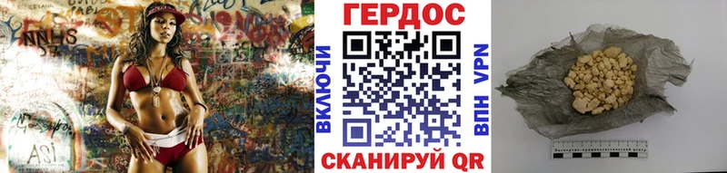 Героин Heroin  Чулым 