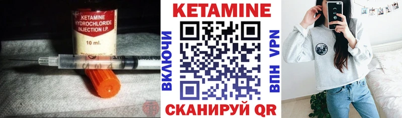 КЕТАМИН ketamine  даркнет клад  Чулым 