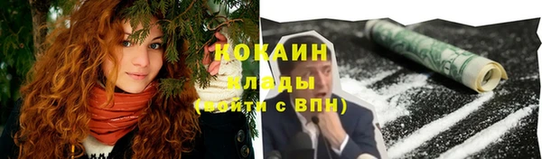меф VHQ Абинск