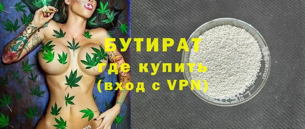 PSILOCYBIN Абаза