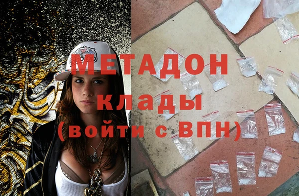 PSILOCYBIN Абаза