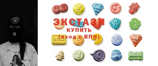 PSILOCYBIN Абаза