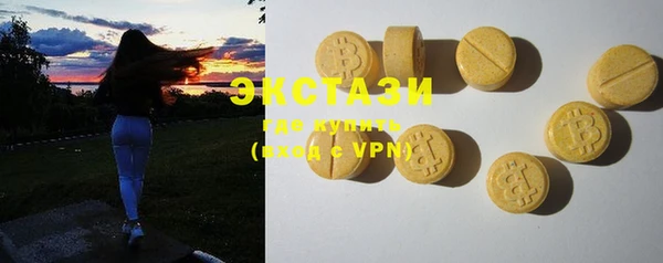 меф VHQ Абинск