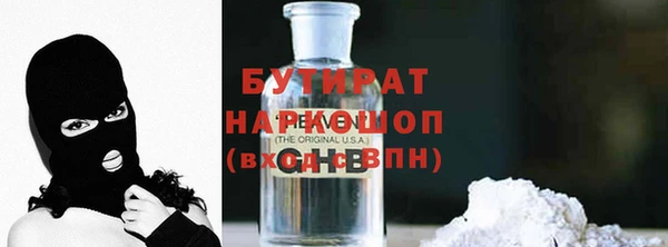 PSILOCYBIN Абаза