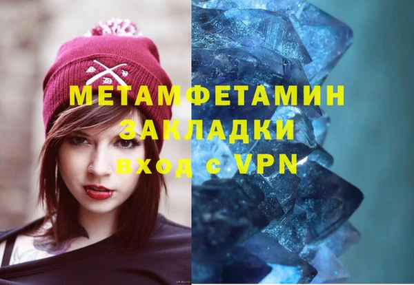 мефедрон мука Наволоки