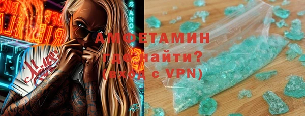 меф VHQ Абинск