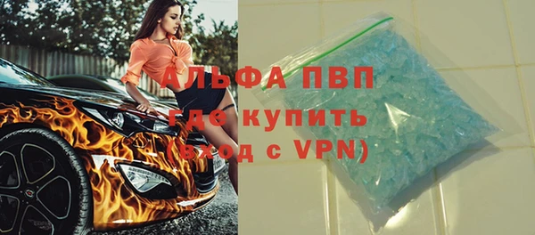 меф VHQ Абинск