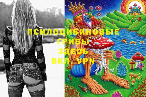 меф VHQ Абинск