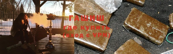 меф VHQ Абинск