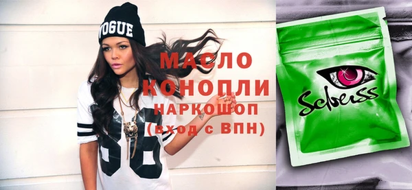 меф VHQ Абинск