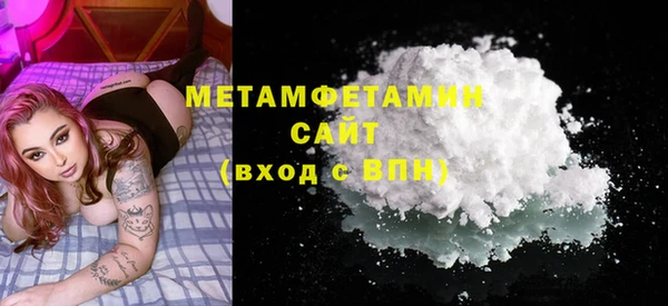 меф VHQ Абинск
