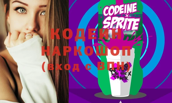 PSILOCYBIN Абаза
