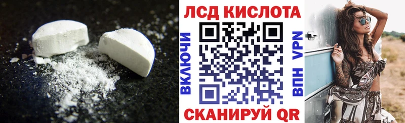 KRAKEN ссылка  продажа наркотиков  darknet какой сайт  ЛСД экстази кислота  Чулым 