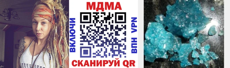 цены MEGA ССЫЛКА MDMA VHQ Чулым