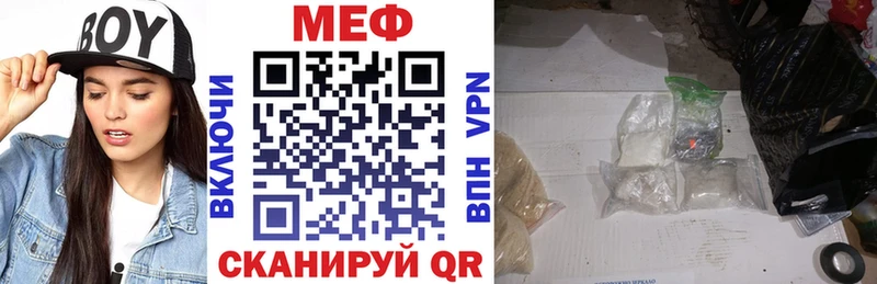 Мефедрон 4 MMC как найти Чулым