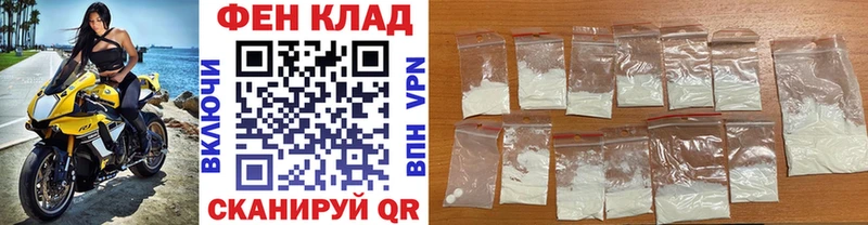 купить наркотики сайты  Чулым  МЕТАМФЕТАМИН Methamphetamine 