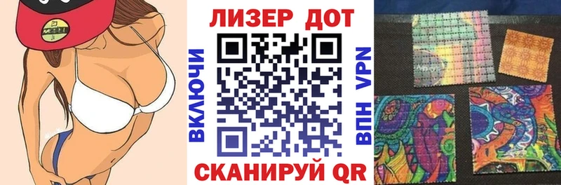 Марки NBOMe 1,5мг  сколько стоит  Чулым 