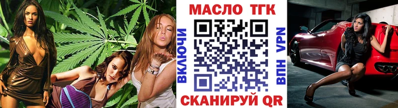 купить наркотик  Чулым  Дистиллят ТГК жижа 