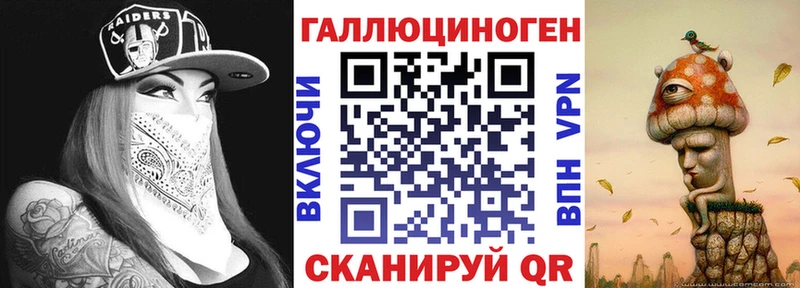 Галлюциногенные грибы MAGIC MUSHROOMS  закладка  Чулым 
